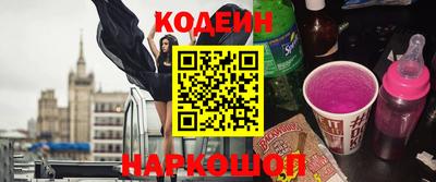 кокс Славянск-на-Кубани