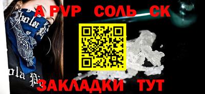 кокс Славянск-на-Кубани