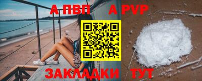 метадон Сланцы