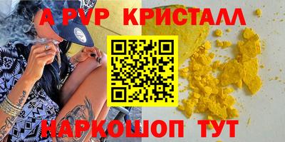 прущие крисы Славгород