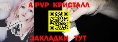 прущие крисы Славгород