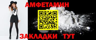 кокс Славянск-на-Кубани