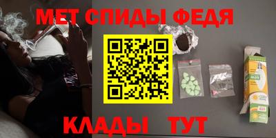 прущие крисы Славгород