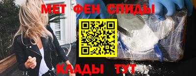 метадон Сланцы