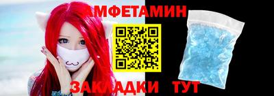 прущие крисы Славгород