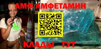 прущие крисы Славгород