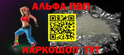 метадон Сланцы