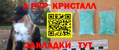 метадон Сланцы