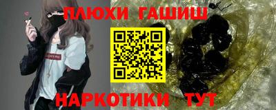 кокс Славянск-на-Кубани