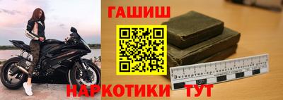 прущие крисы Славгород