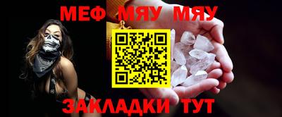 прущие крисы Славгород