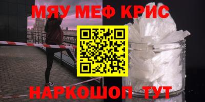 метадон Сланцы