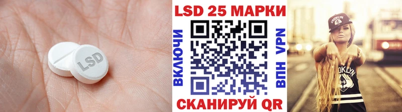 LSD-25 экстази кислота Химки