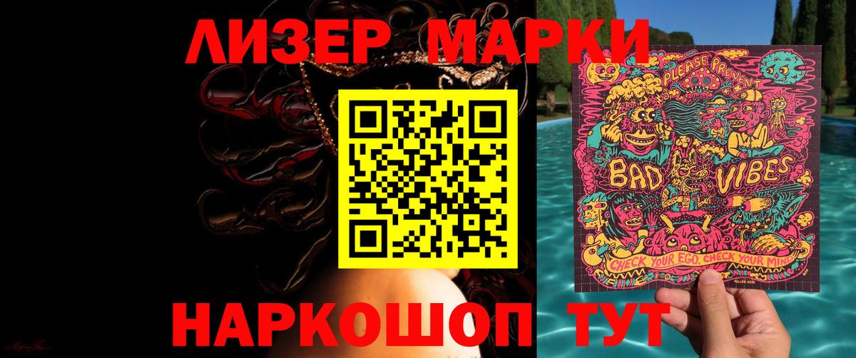 ЛСД экстази ecstasy  ЛСД экстази кислота  Химки  ЛСД экстази  Вход с VPN 