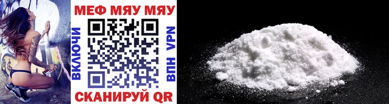 Мефедрон mephedrone  Химки 
