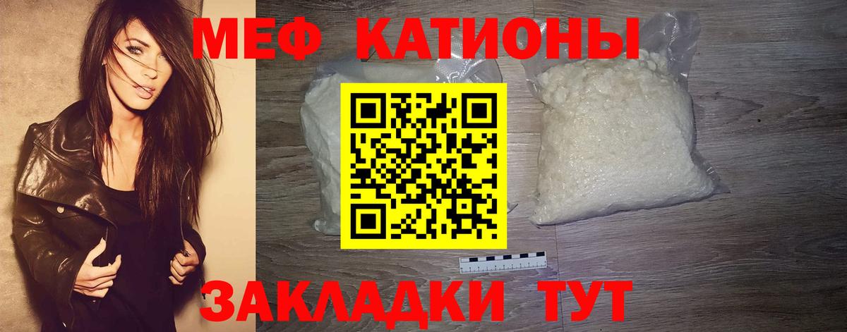 Мефедрон  МЕФ VHQ  Химки  Вход с VPN  Меф кристаллы 