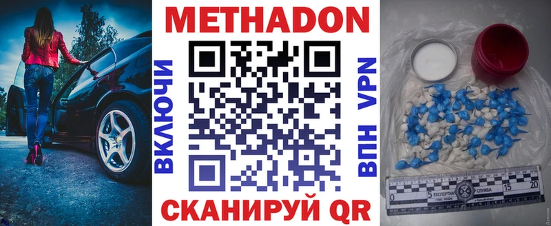 ОМГ ОМГ онион  Химки  МЕТАДОН кристалл 