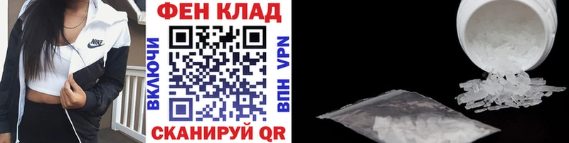 KRAKEN как войти  наркотики  Химки  МЕТАМФЕТАМИН кристалл 