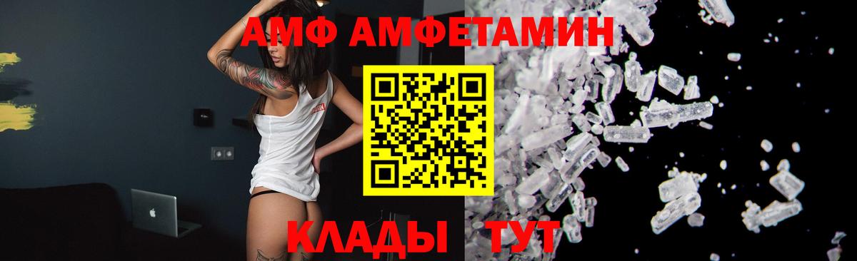 МЕТАМФЕТАМИН витя Химки