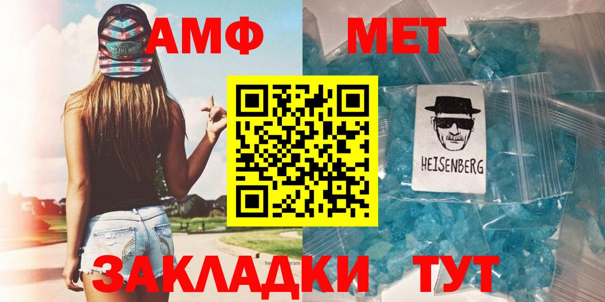 Первитин  Вход с VPN  Химки  Метамфетамин пудра 