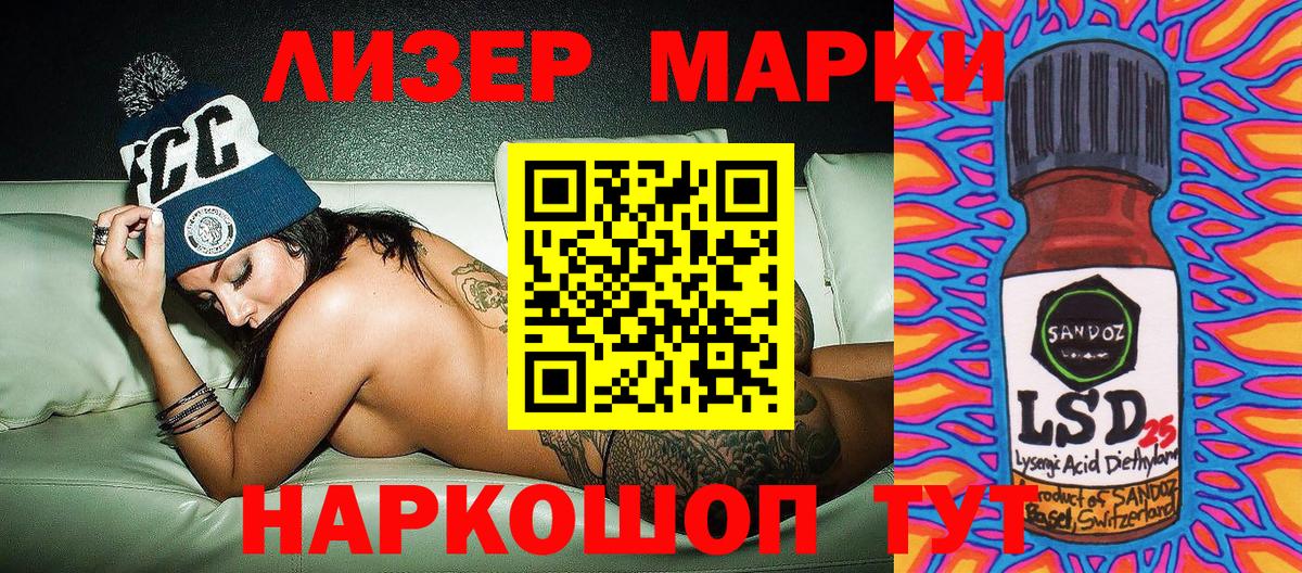 ГАШИШ  Cocaine  Вейп ТГК  Химки  Каннабис  Лсд 25  Альфа ПВП СОЛЬ   Гашиш  Мефедрон   Вход с VPN  Конопля 