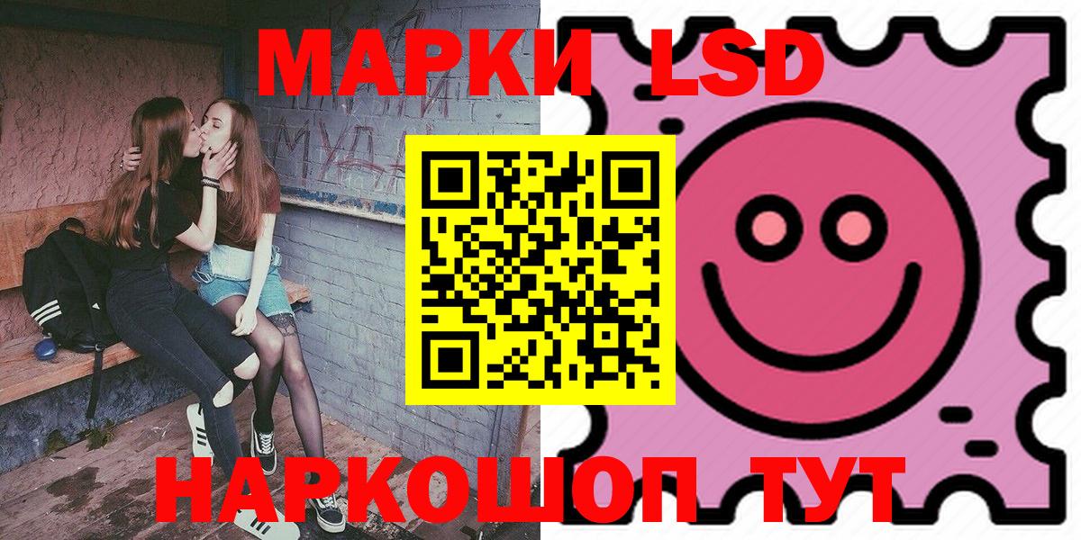 Марки N-bome 1,5мг  Марки N-bome 1,5мг  Марки NBOMe  Вход с VPN  Химки 