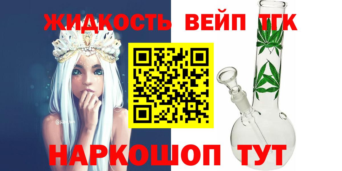 Дистиллят ТГК Wax  купить наркотики сайты  Химки  Вход с VPN 