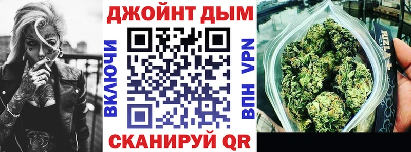 Шишки марихуана White Widow  Химки 