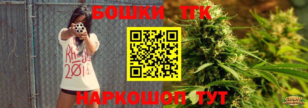 Канабис White Widow Химки