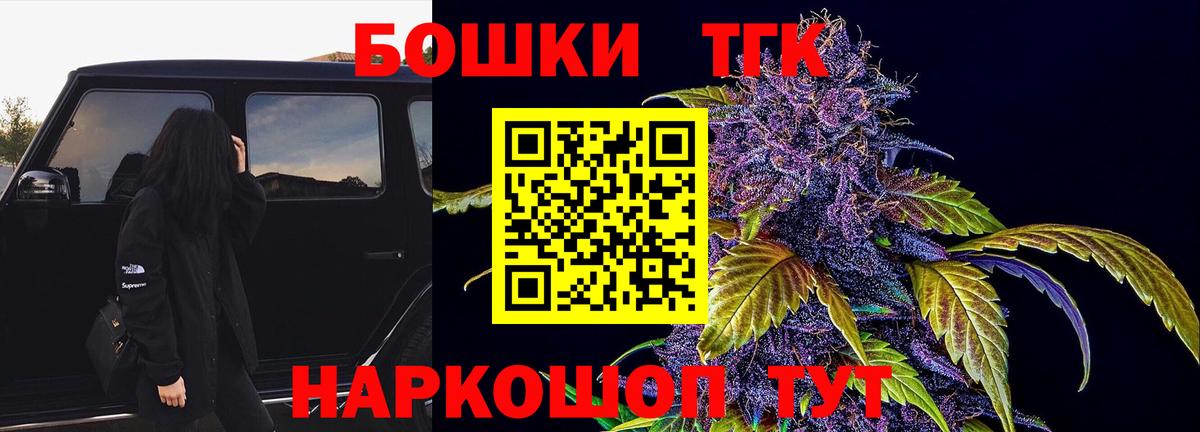 Шишки марихуана Bruce Banner  Вход с VPN  Конопля гибрид  Химки  Бошки марихуана MAZAR 